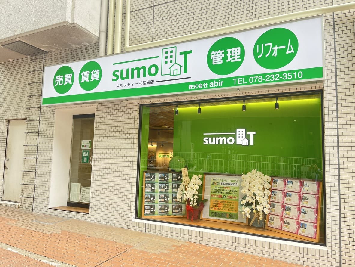 三宮南店