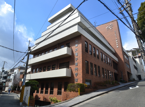 神戸電子専門学校