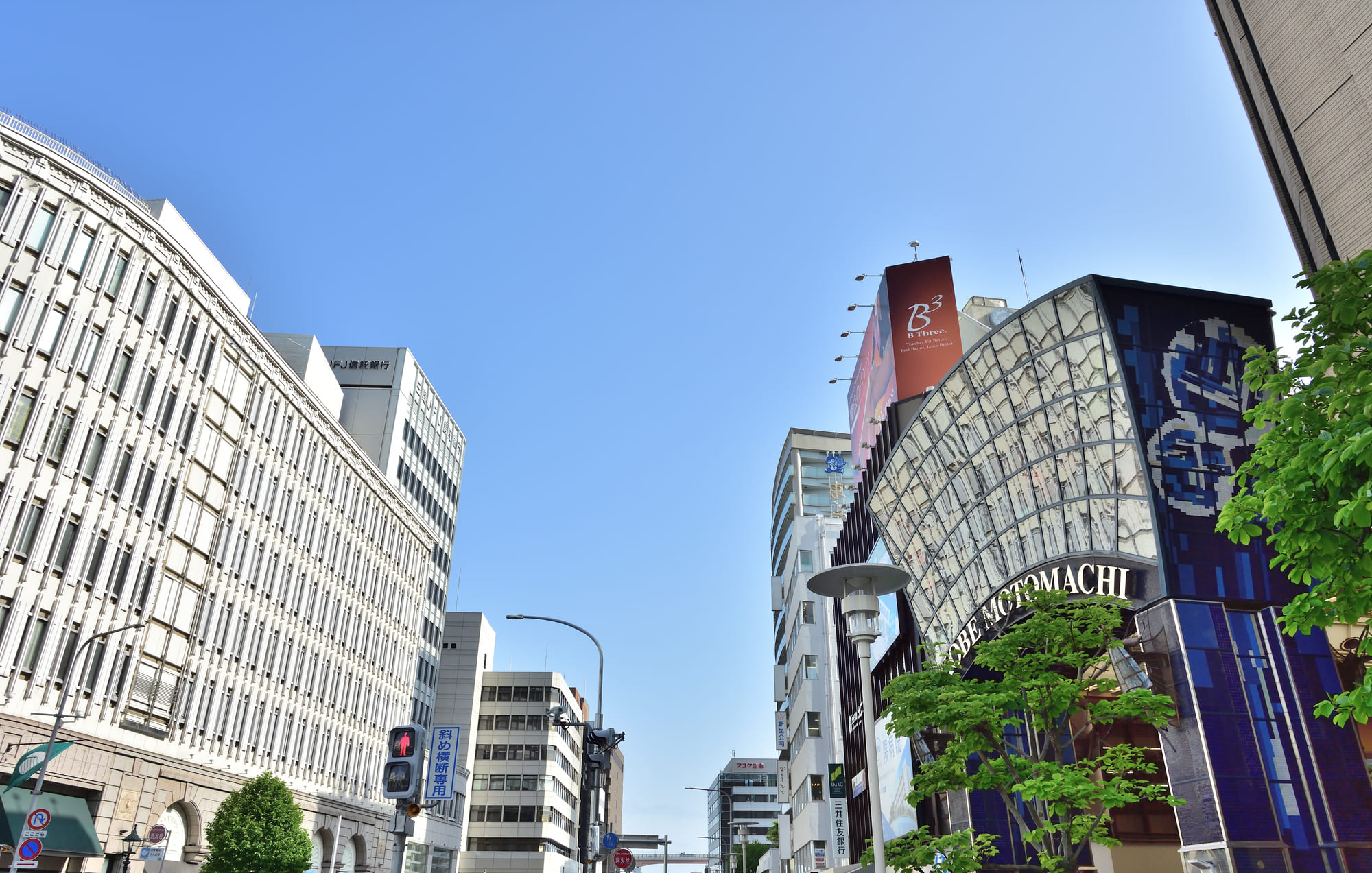 スモッティー元町店の周辺