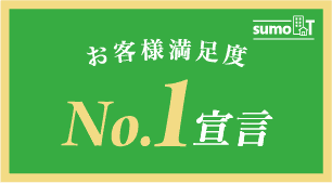 お部屋探しはスモッティー