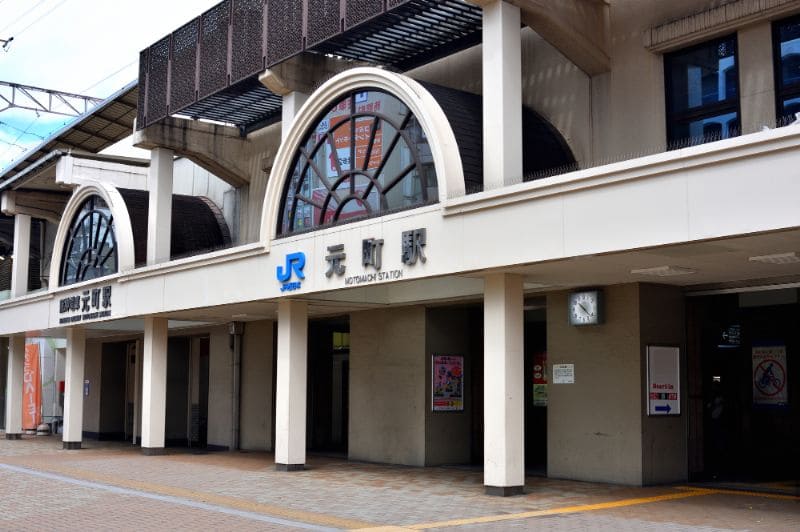 元町駅